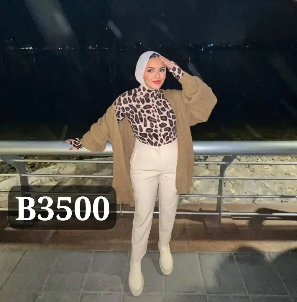 هاف كول تايجر