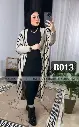 دريس قطعتين مقلم