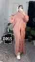دريس قطعتين 