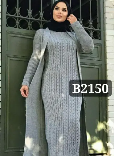 [B2150] دريس قطعتين مكون من كاردي اوبن  ودريس  ضفاير